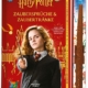 Harry Potter Zaubersprüche & Zaubertränke product box featuring Hermione Granger holding a wand against a red backdrop.